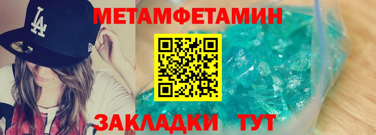 МЕГА сайт  Амфетамин  Гусиноозёрск  Вход с VPN  Amphetamine 97%  Amphetamine 