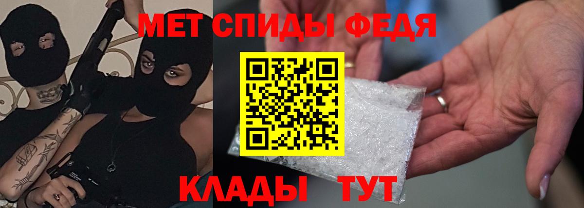 АМФ Premium Гусиноозёрск