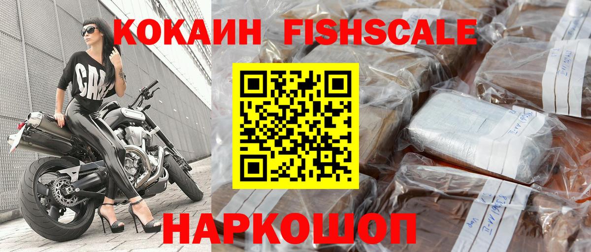 Cocaine 98%  Cocaine  Гусиноозёрск  Вход с VPN 