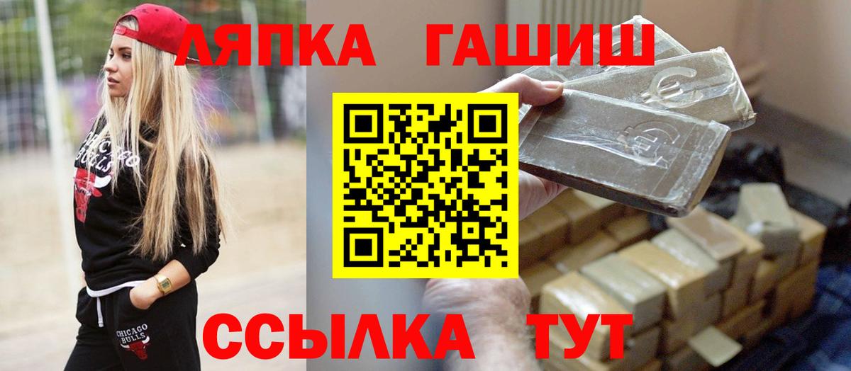 закладки  ГАШИШ Premium  ГАШИШ индика сатива  Вход с VPN  Гусиноозёрск 
