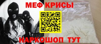 таблы Мариинск