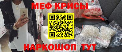 таблы Мариинск