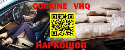 индика Малгобек