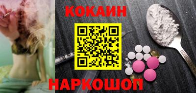индика Малгобек