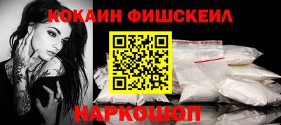кокаин колумбия Малоярославец
