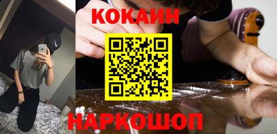 индика Малгобек