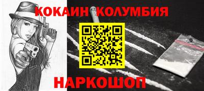 таблы Мариинск
