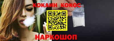 таблы Мариинск