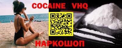 индика Малгобек