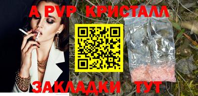 индика Малгобек