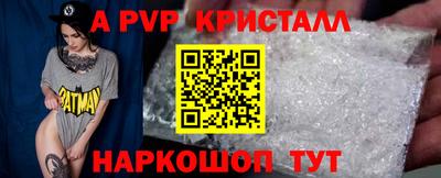 индика Малгобек
