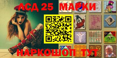 таблы Мариинск