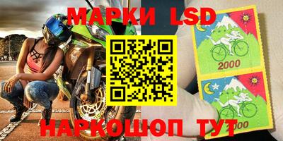 таблы Мариинск