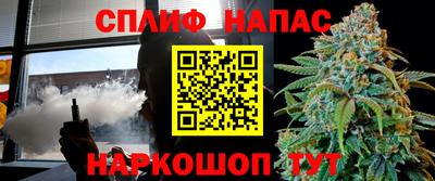 таблы Мариинск