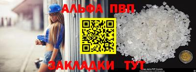 таблы Мариинск