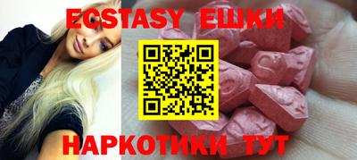 индика Малгобек