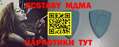 таблы Мариинск