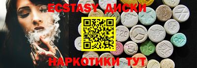 таблы Мариинск