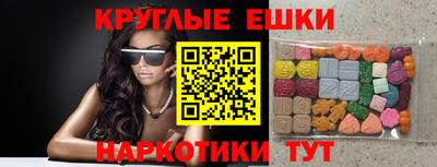 таблы Мариинск