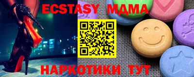 таблы Мариинск