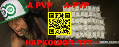 таблы Мариинск