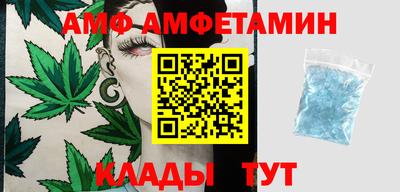 таблы Мариинск