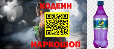 таблы Мариинск