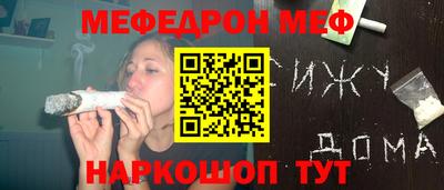 индика Малгобек