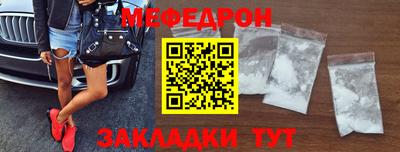 таблы Мариинск