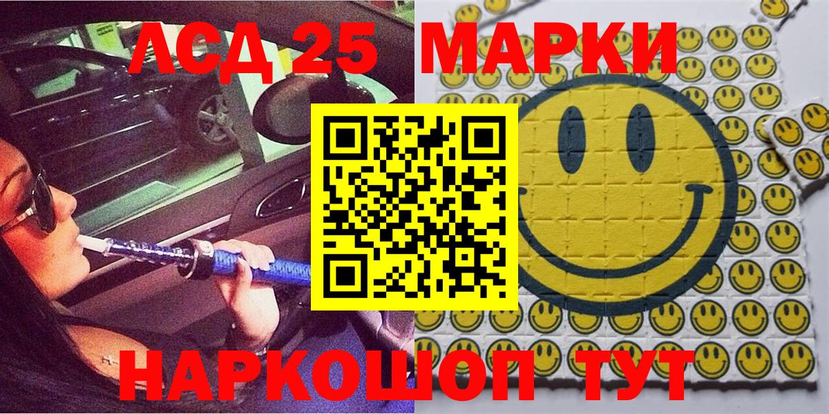 Меф кристаллы  Бошки Шишки  ГЕРОИН  Гусиноозёрск  Alpha-PVP СК кристаллы  Вход с VPN 