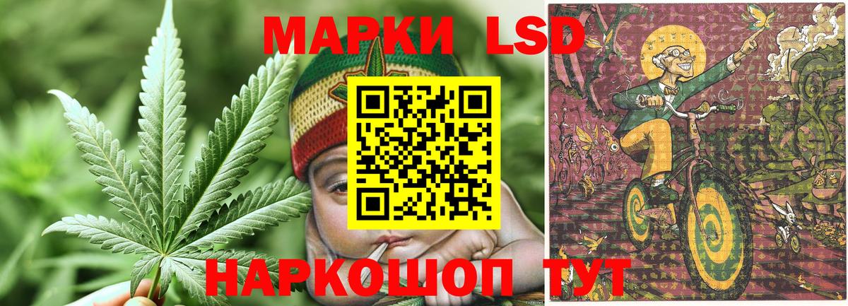 Марки N-bome 1,8мг  Вход с VPN  Марки N-bome 1,8мг  Гусиноозёрск 