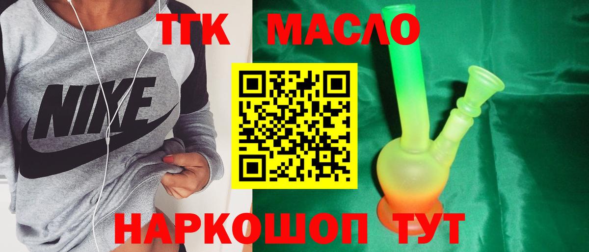 A-PVP Гусиноозёрск