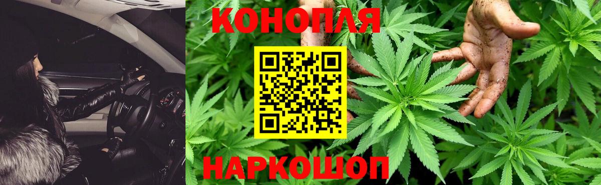 МАРИХУАНА AK-47  Конопля Amnesia  Вход с VPN  Конопля VHQ  Гусиноозёрск 