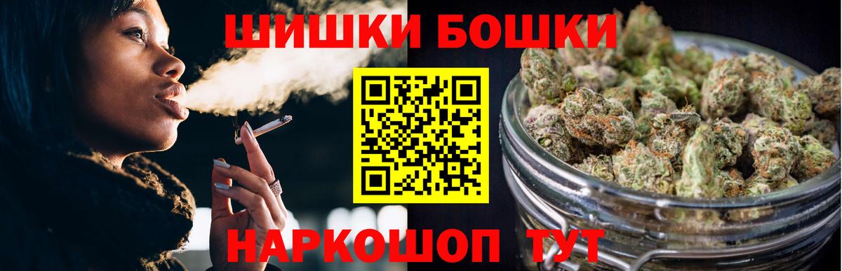 Шишки марихуана Amnesia Гусиноозёрск